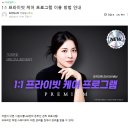 토익학원 없이 상위 등급 점수 받는 방법