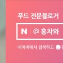 이삭토스트 송산그린시티점 이미지