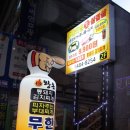 왕손피자안산 이미지