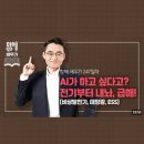 신성에너지노동조합 | AI 인프라 관련주_OCI홀딩스 지엔씨에너지 산일전기 서진시스템 주가