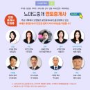 베테랑공인중개사사무소 이미지