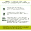 제주로얄유통