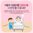 코리아베드메디칼 이미지