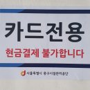 버터힐(butterhill)
