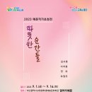 학생예술문화회관 이미지