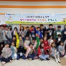 경기도 평생교육진흥원 파주지점 | 전 오늘] 청소년경제캠프 경기도평생교육진흥원 체이지업캠퍼스 파주캠프 경제교육 장정륜 강사 진행후기