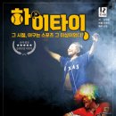 해태세탁소 티스토리