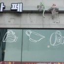 협동조합 피움 이미지