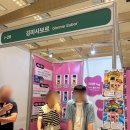 ㈜옛향기마을방앗간 | 코리아 비건페어 2025 후기&amp;부스별 소감(대체육·시즈닝·페스토·디저트·주류까지)