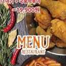칼포니치킨 - 관악구 신사로 92 | 칼포니치킨