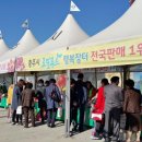행복장터 이미지