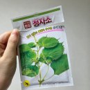 청자농장 이미지