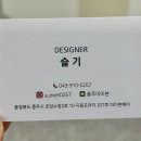 (주)충주프라자 이미지