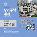 부성신화공인중개사사무소 네이버블로그