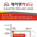 슈퍼사