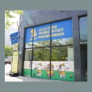 옐레드 동탄예당점 이미지