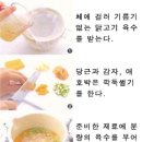 [중기] 닭고기 크림수프 이미지