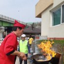 의정부시 자원봉사센터 와 함께한 자장면 나눔(이삭의 집) 이미지