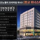 75애비뉴