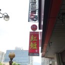홍단중화요리 네이버블로그