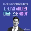 마풀 네이버블로그