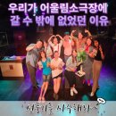 원주 어울림소극장 네이버블로그