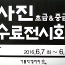 [전시회] 가대 사진반 수료전시회 (6/7~6/17, 가톨릭갤러리 현) 이미지