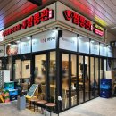 시흥플랑드르 | 능곡동 맛집 짬뽕관 시흥플랑드르점 방문후기(가성비 시흥 중식집 추천)