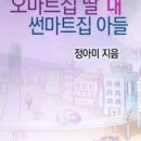 현대썬마트