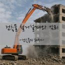 이례건축사사무소 이미지