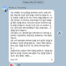 2026년 5월 그날이 온다 프로젝트 외항사 과외 | 수업 후기 | 그온프 | 지니쌤 외항사 과외