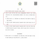 법원 “박노철, 서울교회 대표자 지위에 있음...” 이미지