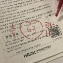 박문각 물류관리사_화물운송론 | [ 25년도 물류관리사 독학 ] - 한 달 공부 합격 후기