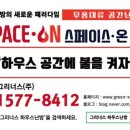 (주)아워홈연암대학교점 | 데이터가 증명하는 스마트팜 하우스난방 : 대학교 연구용 비닐하우스 초정밀 배지난방 시공