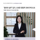 행정사사무소 율평 이미지