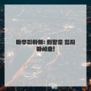 나은필병원 | 허리 통증, 혹시 디스크일까요? 제 경험담과 솔직 후기를 공유해요!