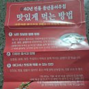 풍년홍어무침