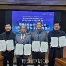 신화한국여행사
