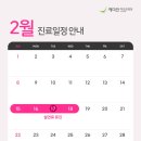 예미안치과교정과치과의원 네이버블로그