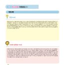 노아심리발달센터 이미지