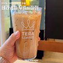 봉우재로 240 이미지