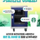 싱크에이스