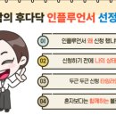 범범푸드 네이버블로그