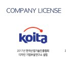 주식회사 위즈디자인랩