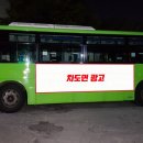 대정광고