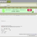 http://www.demonoid.com/ 가입하세요 열렸어요, 이미지