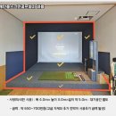 남원골프연습장 이미지