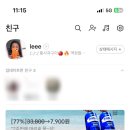&lt;영주뭐하고사는지 23&#39; 8-2&gt;