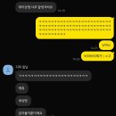 태정문화 | 괜찮은 하루의 기준은 뭘까 (3_4)