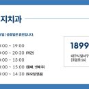 청도치과 이미지